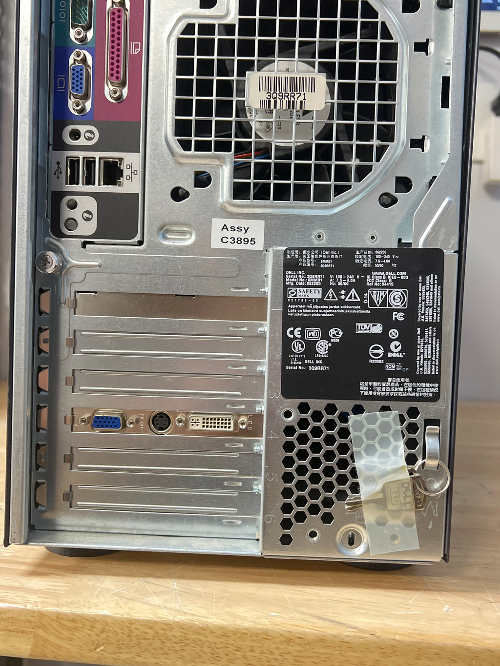 Dell PowerEdge 1800 Xeon Tower Server - (Powers On Unknown Specs)