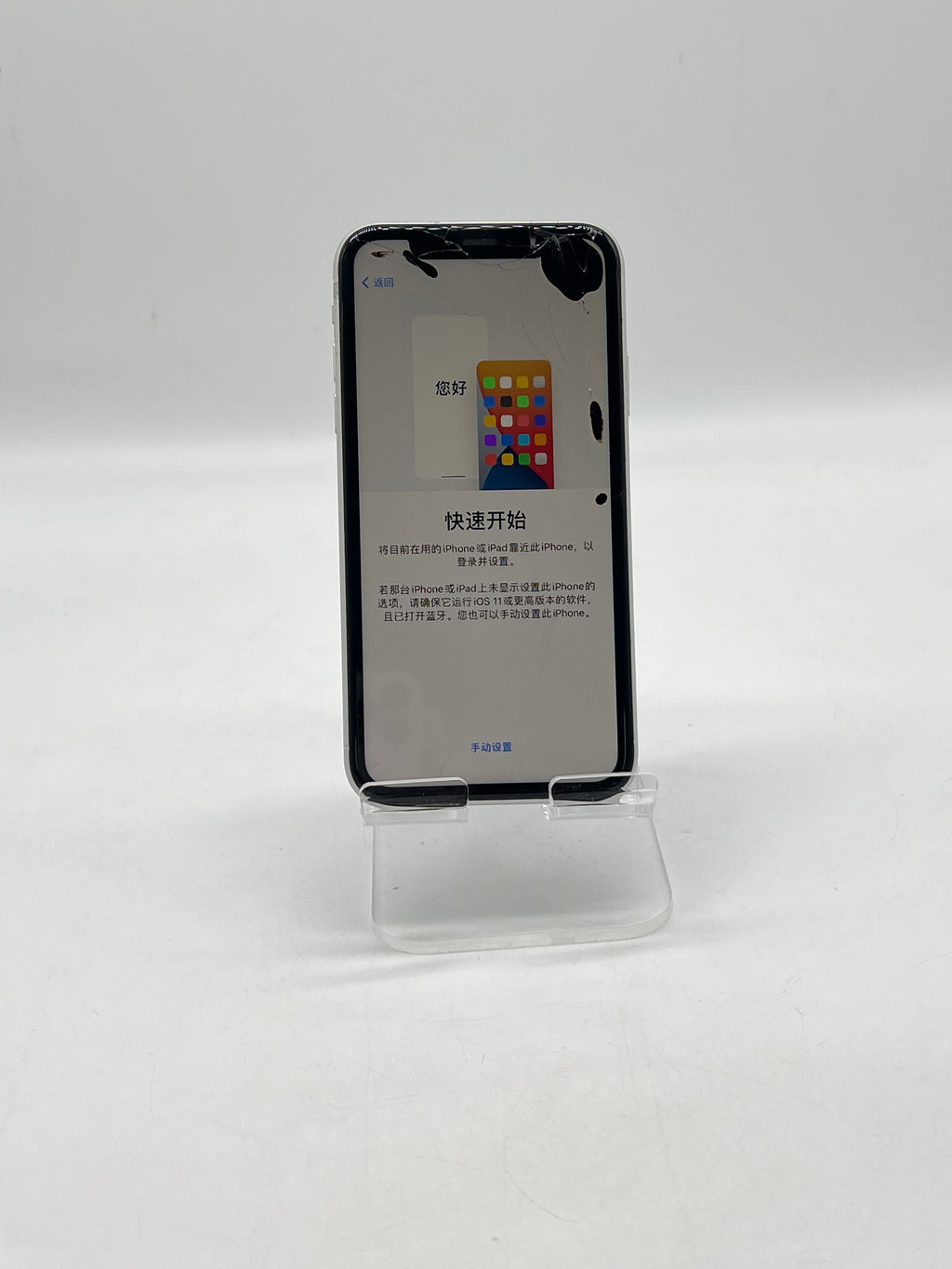 Apple iPhone XR 64GB Unlocked White - Cracked Screen Bad LCD