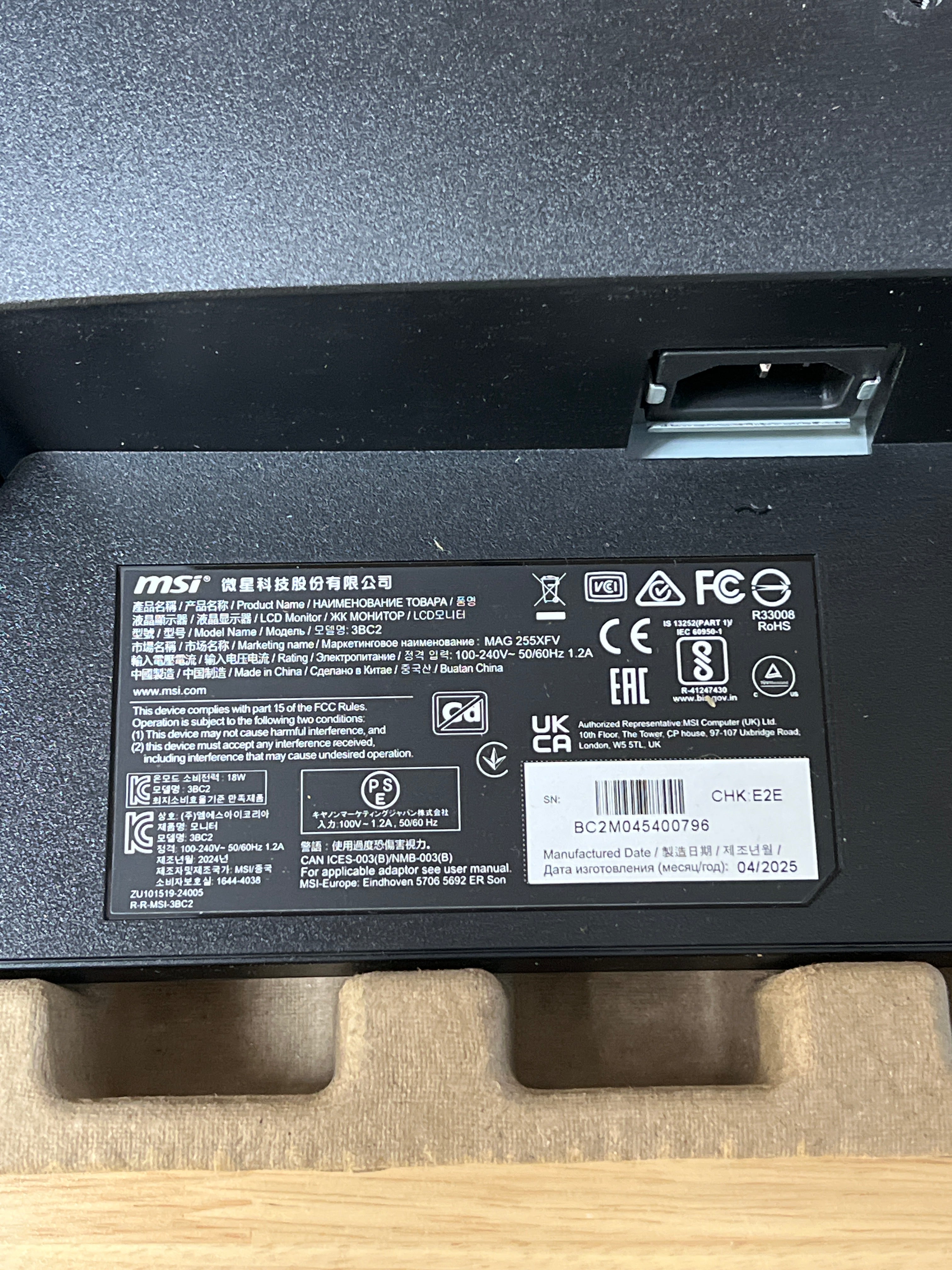 MSI MAG 255XFV 25 in FHD Monitor 250 Hz 3000:1 Contrast Black Used With Box