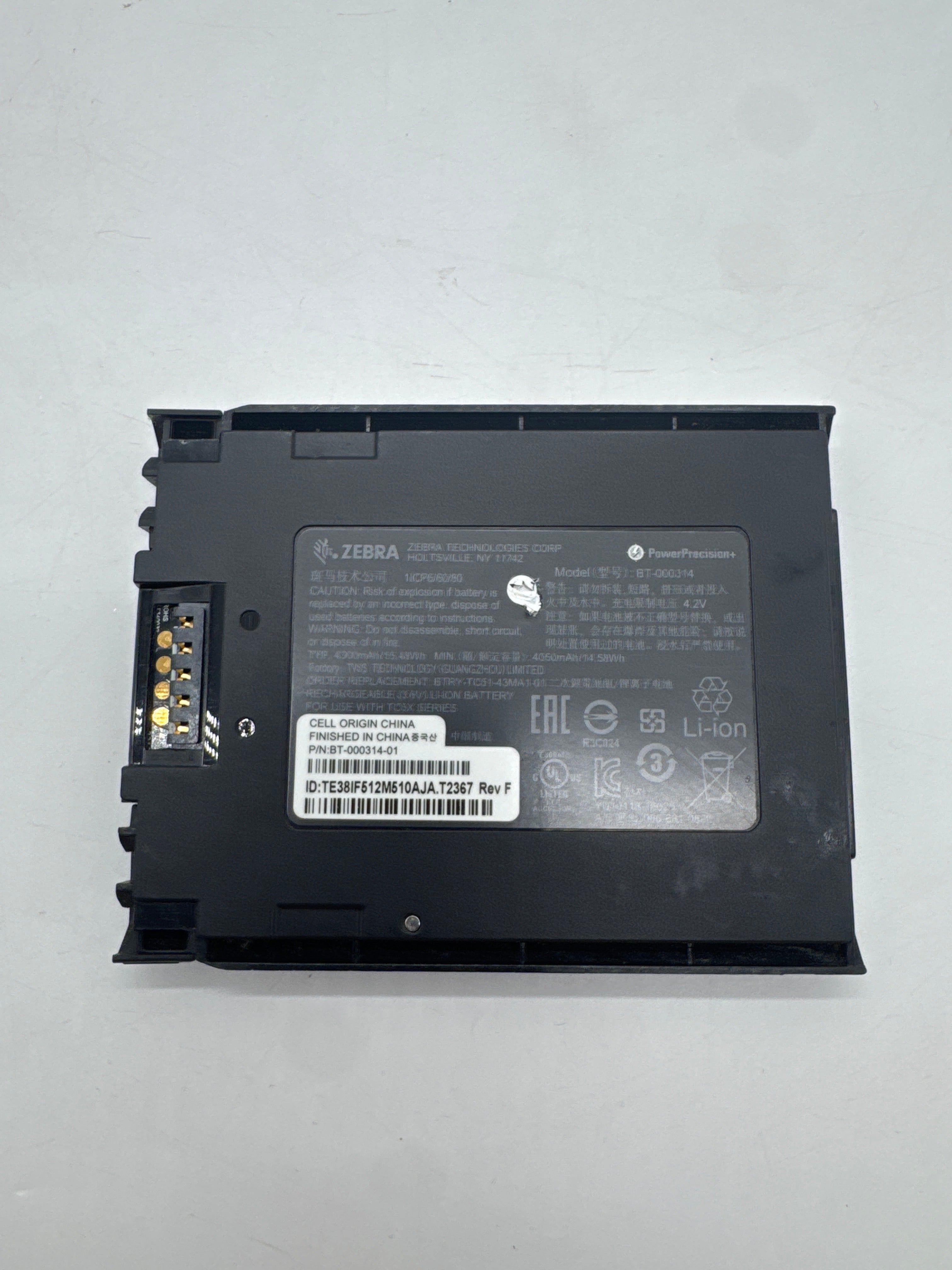 Zebra TC57HO Mobile Scanner - For Parts [Untested]