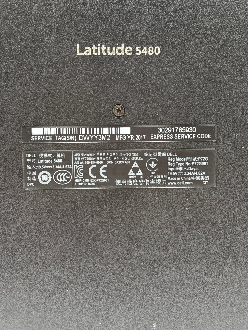 Dell Latitude 5480 i5-6200U 8GB RAM 128GB SSD - Key Missing