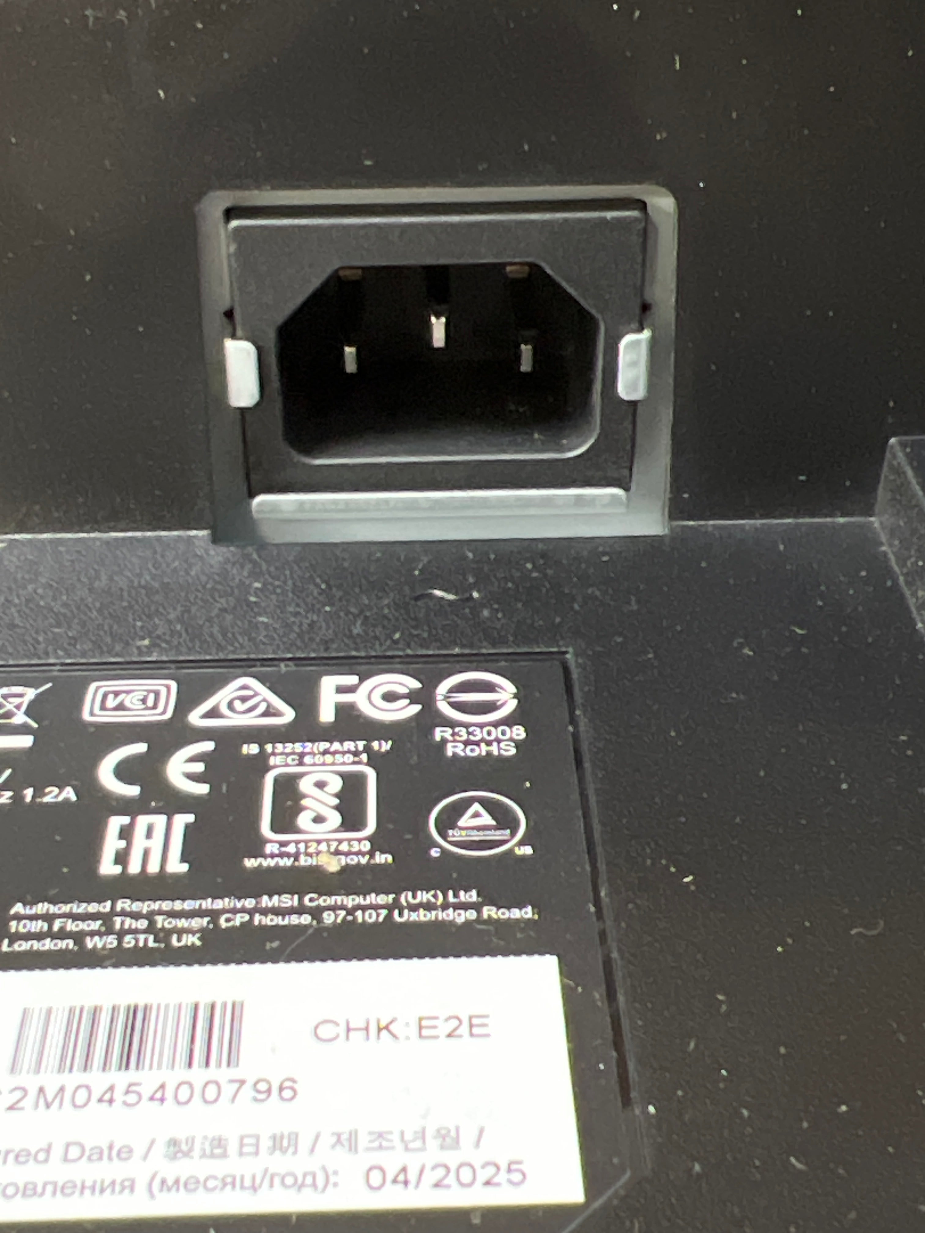 MSI MAG 255XFV 25 in FHD Monitor 250 Hz 3000:1 Contrast Black Used With Box