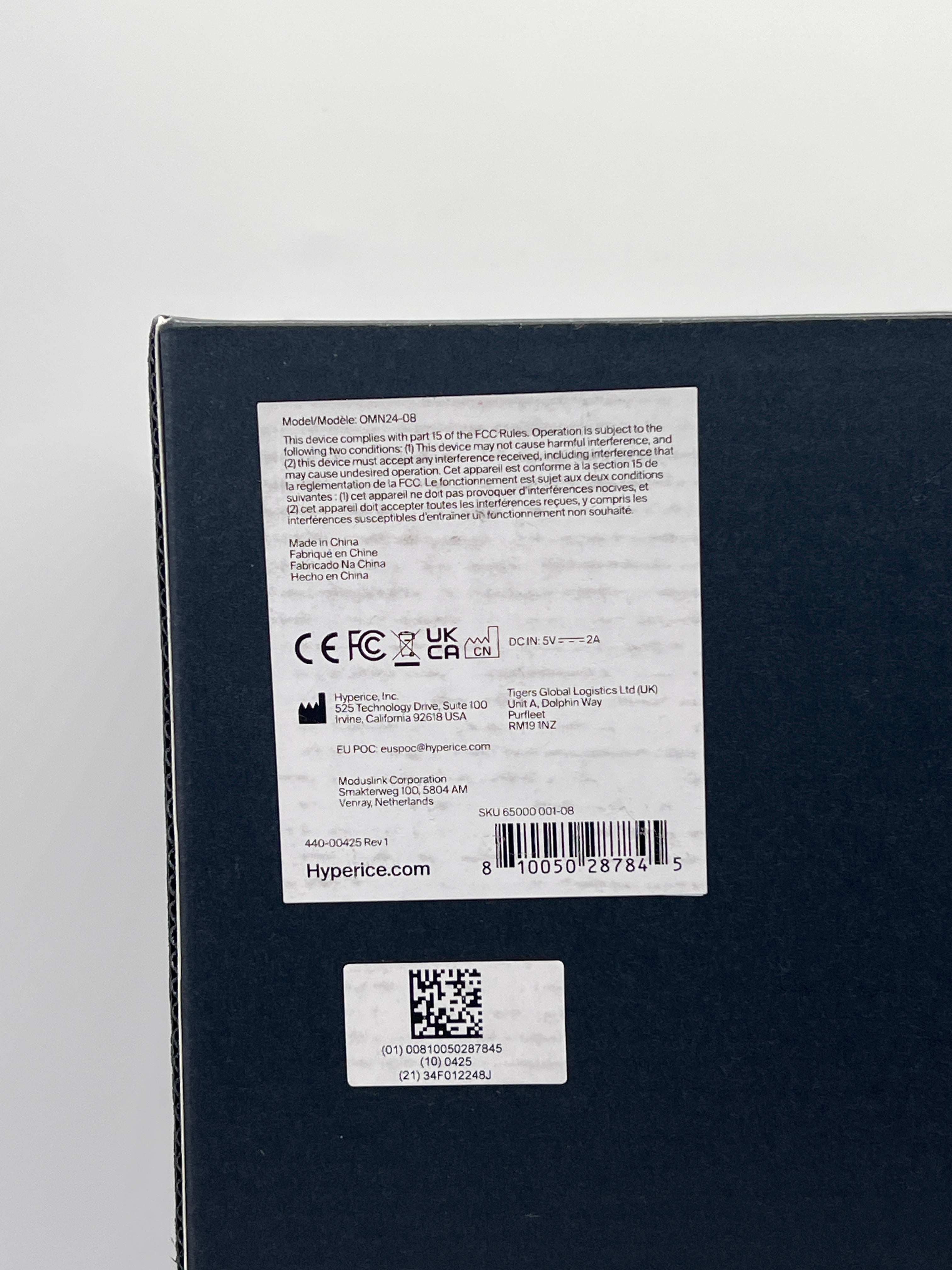 Hyperboot by Nike x Hyperice Small - New in Box