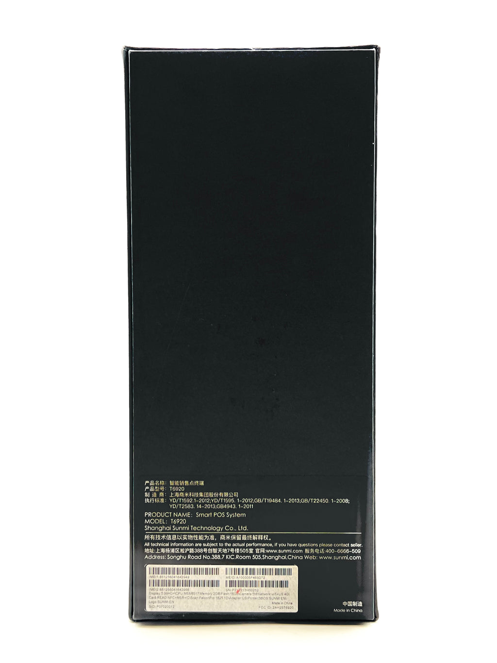 Sunmi P2 Pro Smart POS System - New In Box