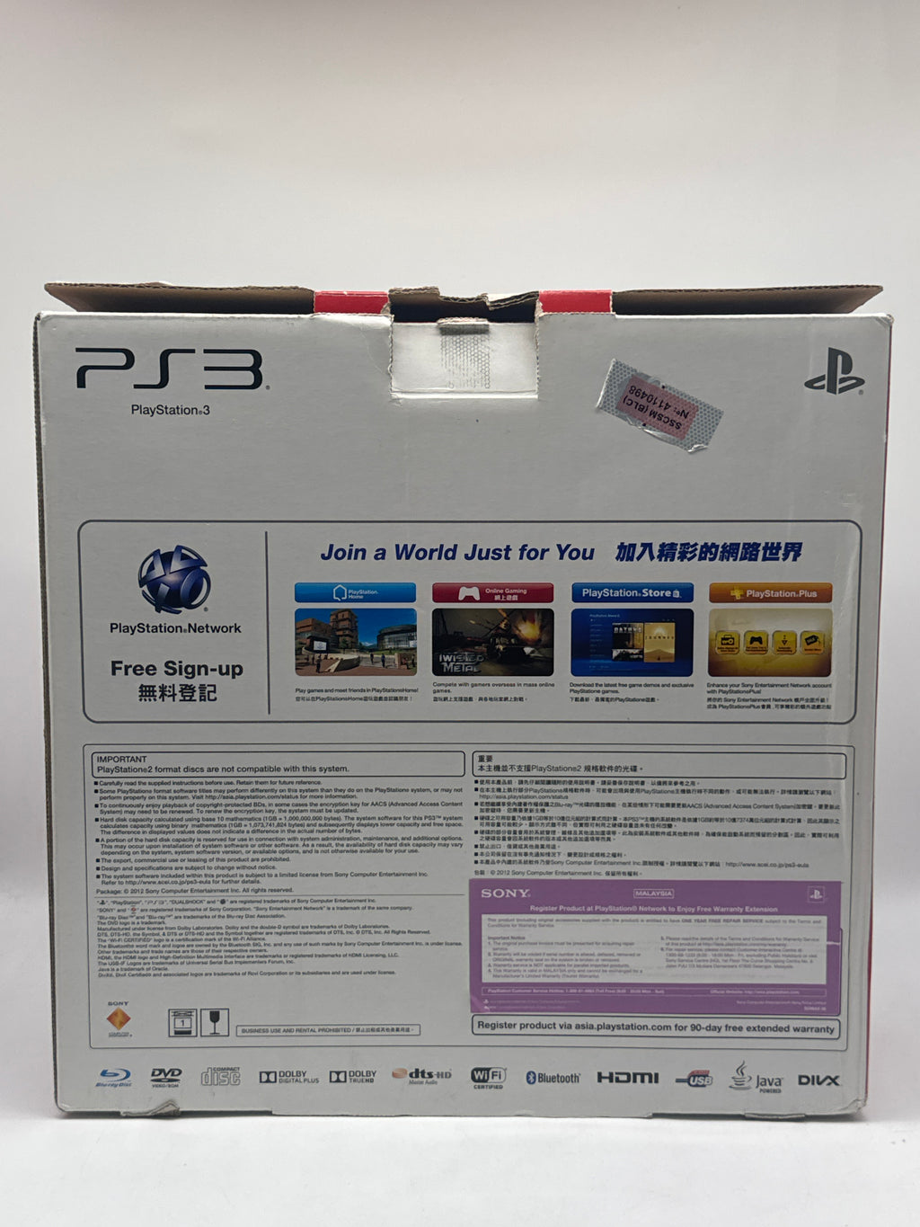 Sony PlayStation 3 Super Slim CECH-4006C 500GB Blue Console - Used