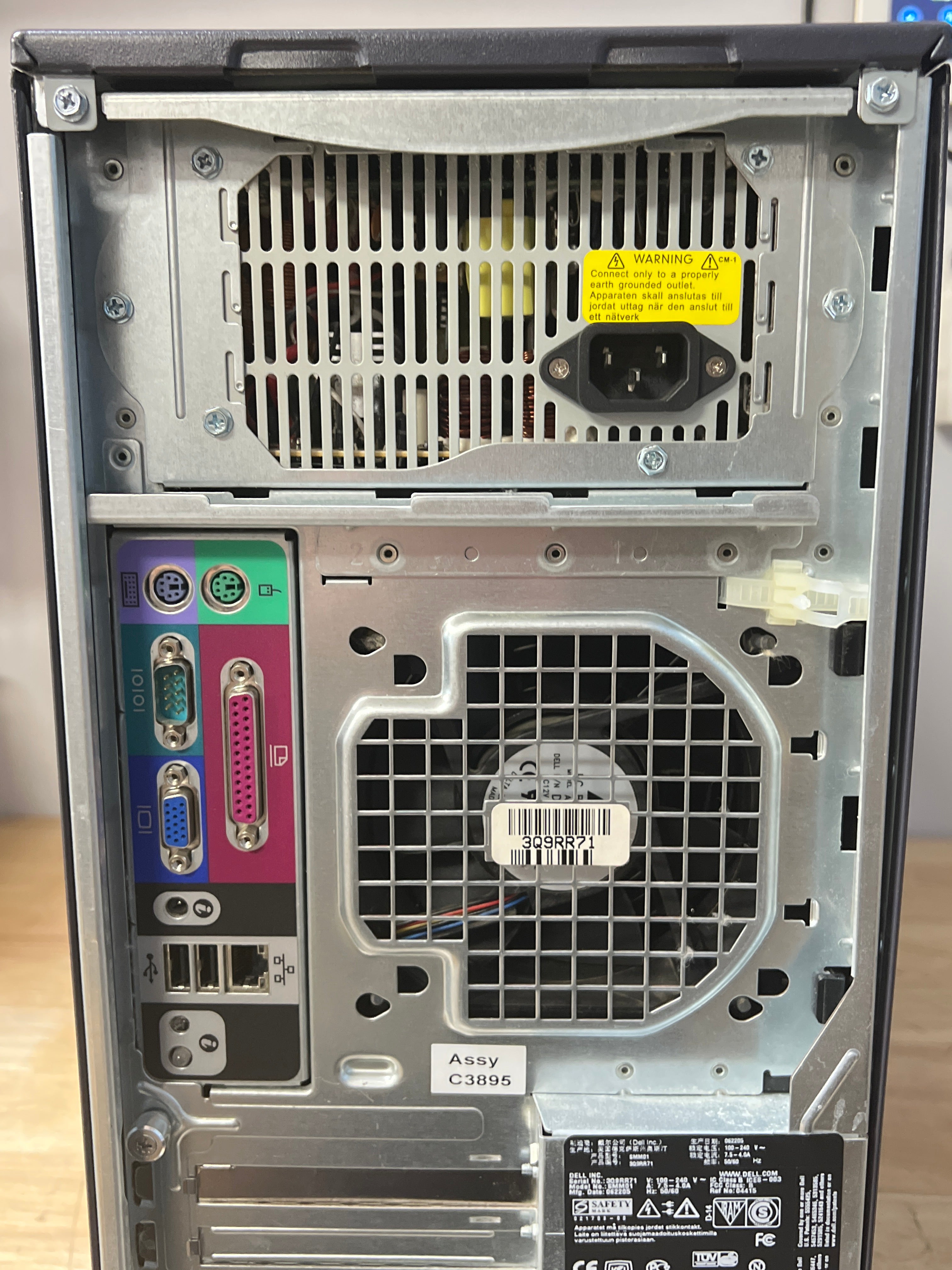Dell PowerEdge 1800 Xeon Tower Server - (Powers On Unknown Specs)
